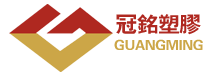 Dongguan Guanming Plastic Co., Ltd